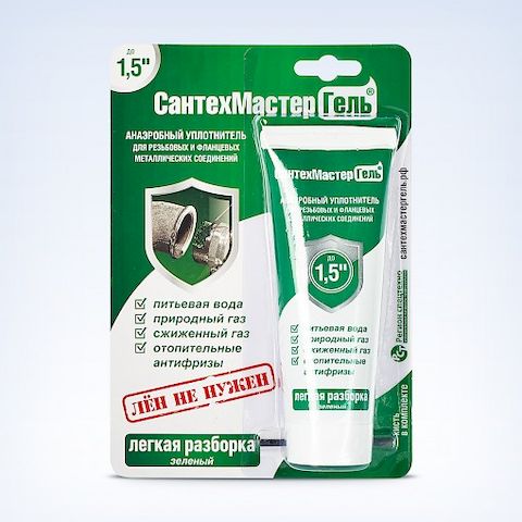Сантехмастергель зеленый 60гр тюбик