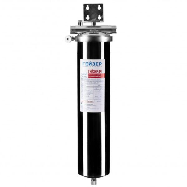 Корпус фильтр (нержавейка) Гейзер 4Ч 20ВВ в сборе