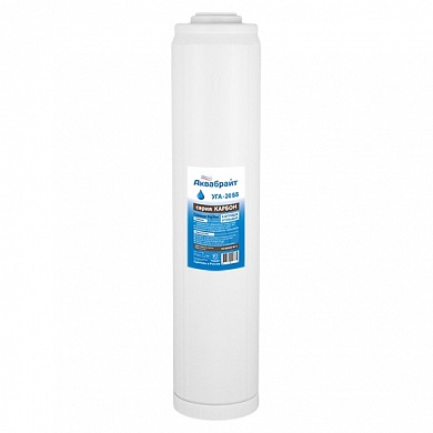 Картридж СОРБЦИОН. (грнанул. актив. уголь) BB20" "Аквабрайт" (6)