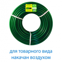 Шланг ПВХ садовый трехслойный. 1/2" Fercon, длина 25м.