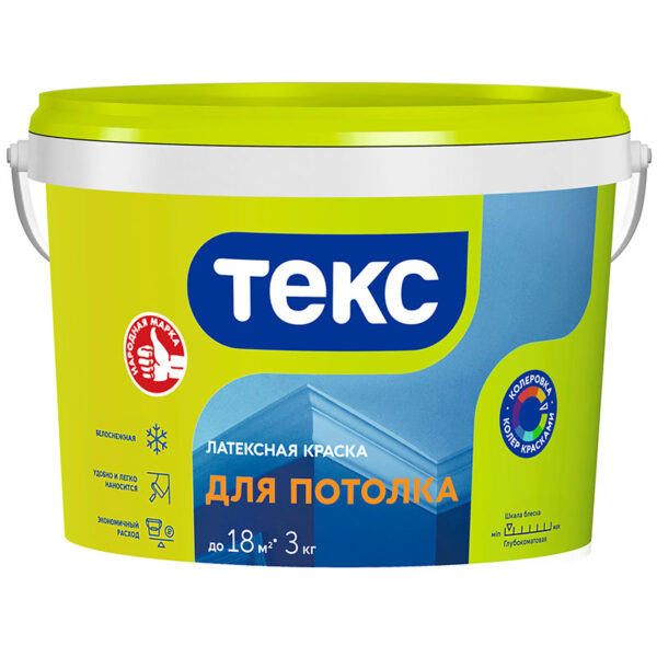 Краска ТЕКС УНИВЕРСАЛ латексная для ПОТОЛКА 3кг