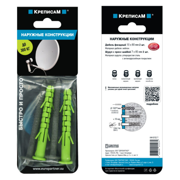 Крепление для наружных конструкций