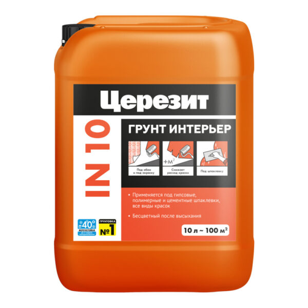 Грунтовка интерьерная ЦЕРЕЗИТ IN10 10 л Зима
