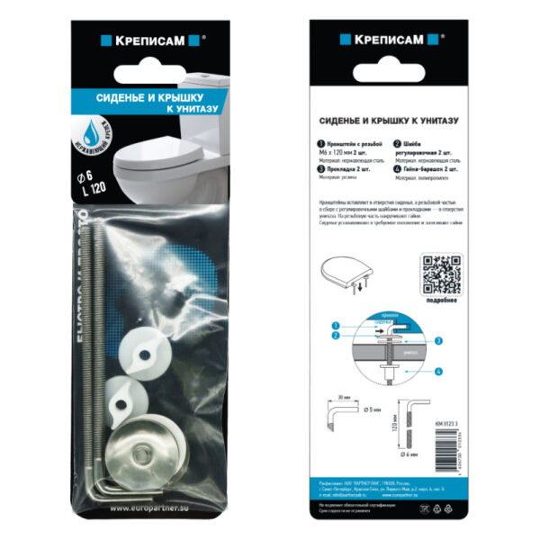 Крепление для сиденья и крышки унитаза №4 (нерж.) (d6*L120)