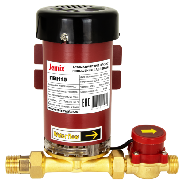 Насос повышающий JEMIX давления с авт. включением. СУХОЙ РОТОР. (Мощн. 90 Вт. Напор до 10 м. Произв. 20 л/мин.)