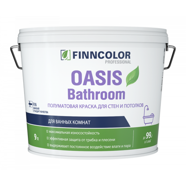 Краска Finncolor OASIS BATHROOM для влажных помещений A 9л