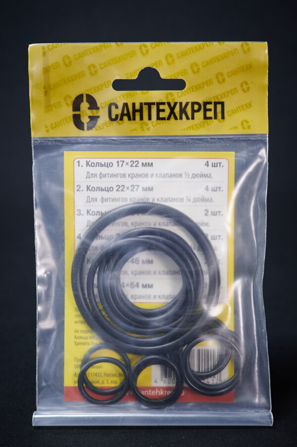 Набор прокладок САНТЕХНИК №9