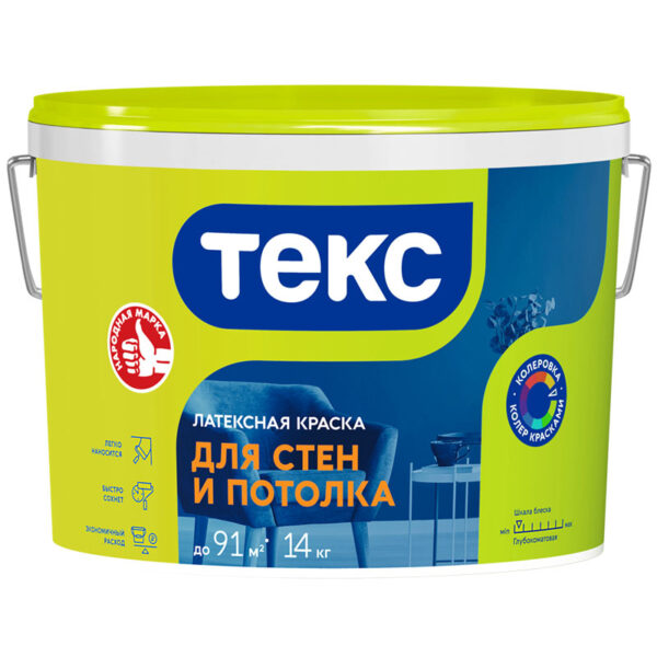 Краска ТЕКС УНИВЕРСАЛ латексная ДЛЯ СТЕН И ПОТОЛКА интерьерная 14кг