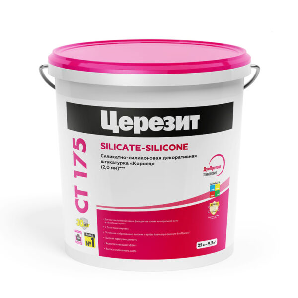 Штукатурка силикатно-силиконовая Церезит СТ 175 короед 2.0 мм