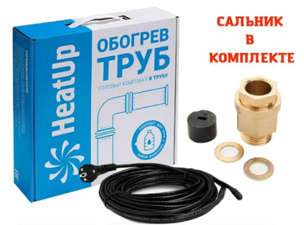 Саморегулирующийся кабель в трубу комплект 2 м. (10 Вт/м) "HeatUp"