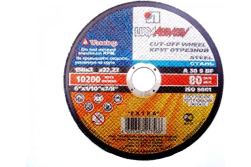 Диск отрезной ЛУГА А24 150*2*22 мм по металлу 25 шт
