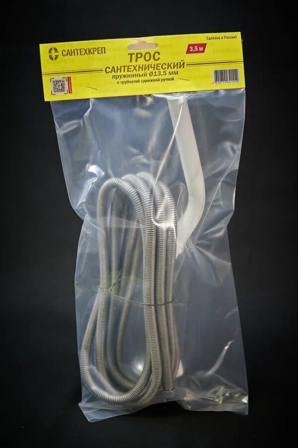Трос 3,5м сантехнический, пружинный (d=13,5мм)