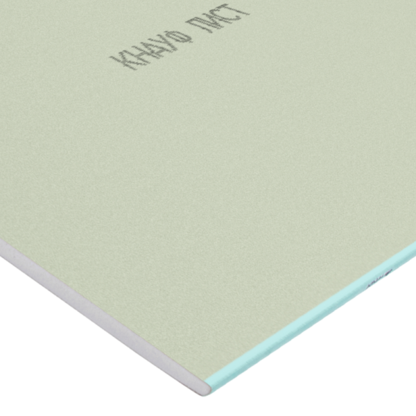 Гипсокартон ВЛ КНАУФ 2500х1200х12