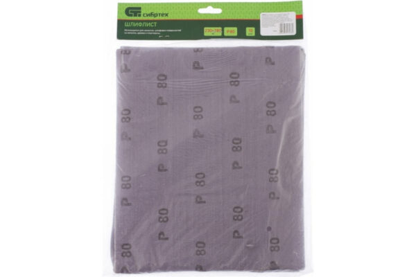 Шлифлист на бумажной основе водостойкий P 80 230*280 мм 10 штук Сибртех 756417