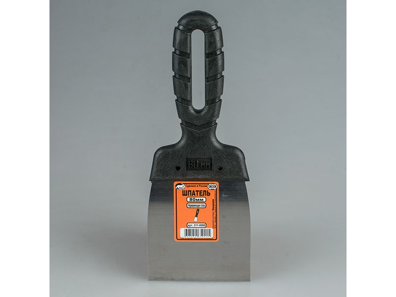 Шпатель 80 мм с черной ручкой 311-0080