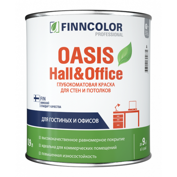 Краска Finncolor OASIS HALL & OFFICE C 0,9л