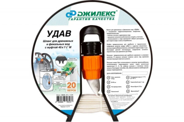 Шланг "УДАВ" 40х1½" (20м)