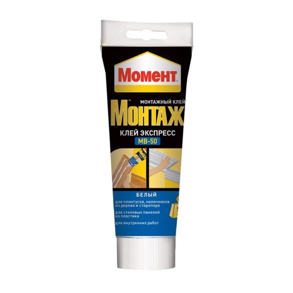 Клей Момент Монтаж Экспресс МВ-50 белый 250гр 600617