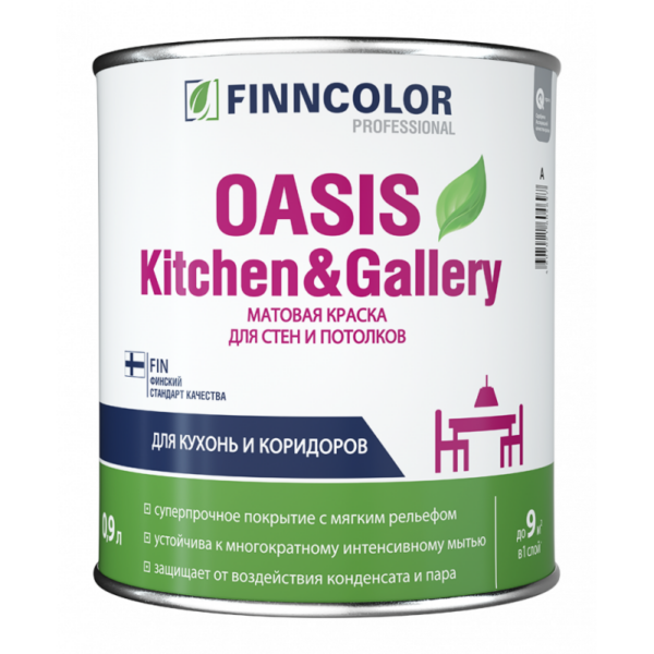 Краска Finncolor OASIS KITCHEN & GALLERY C 0,9л